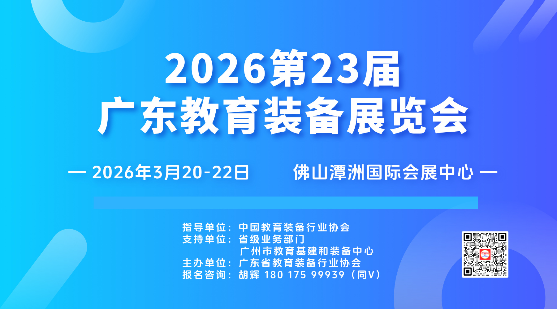 뺯 | 202623㶫װչ